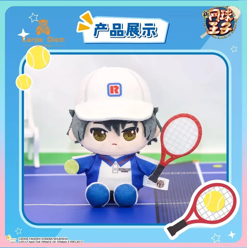 Оригинальная плюшевая кукла Eaki New Tennis Prince Nunu Blind Box Ryoma Echizen, аниме, периферийная кукла, украшение для рабочего стола, подарок для детей
Оригинальная плюшевая кукла Eaki New Tennis Prince Nunu Blind Box Ryoma Echizen, аниме, периферийная кукла, украшение для рабочего стола, подарок для детей