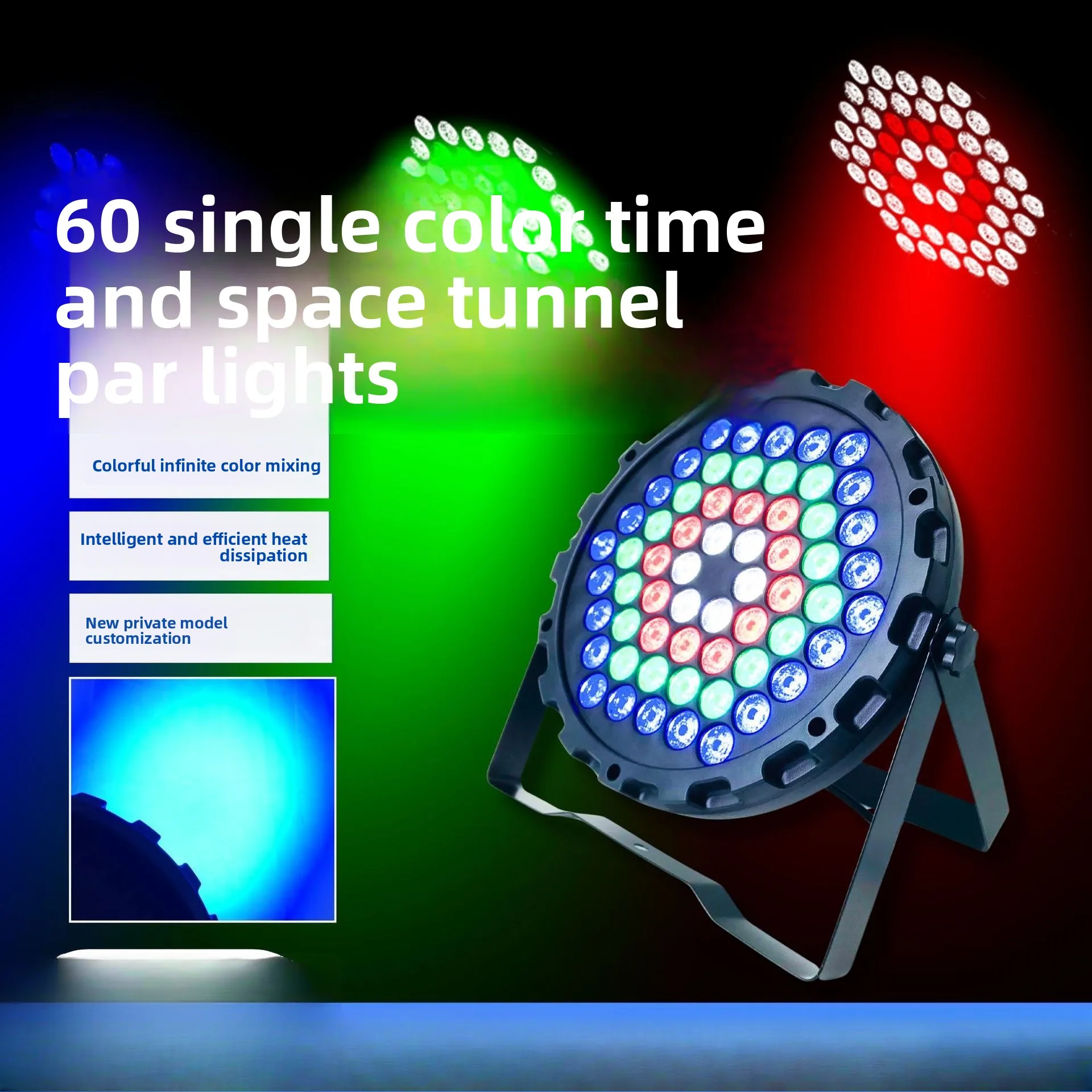 84 flat pa lights private mold time and space tunnel stage atmosphere lights 84 dye lights wedding bar flash
84 flat pa lights private mold time and space tunnel stage atmosphere lights 84 dye lights wedding bar flash
