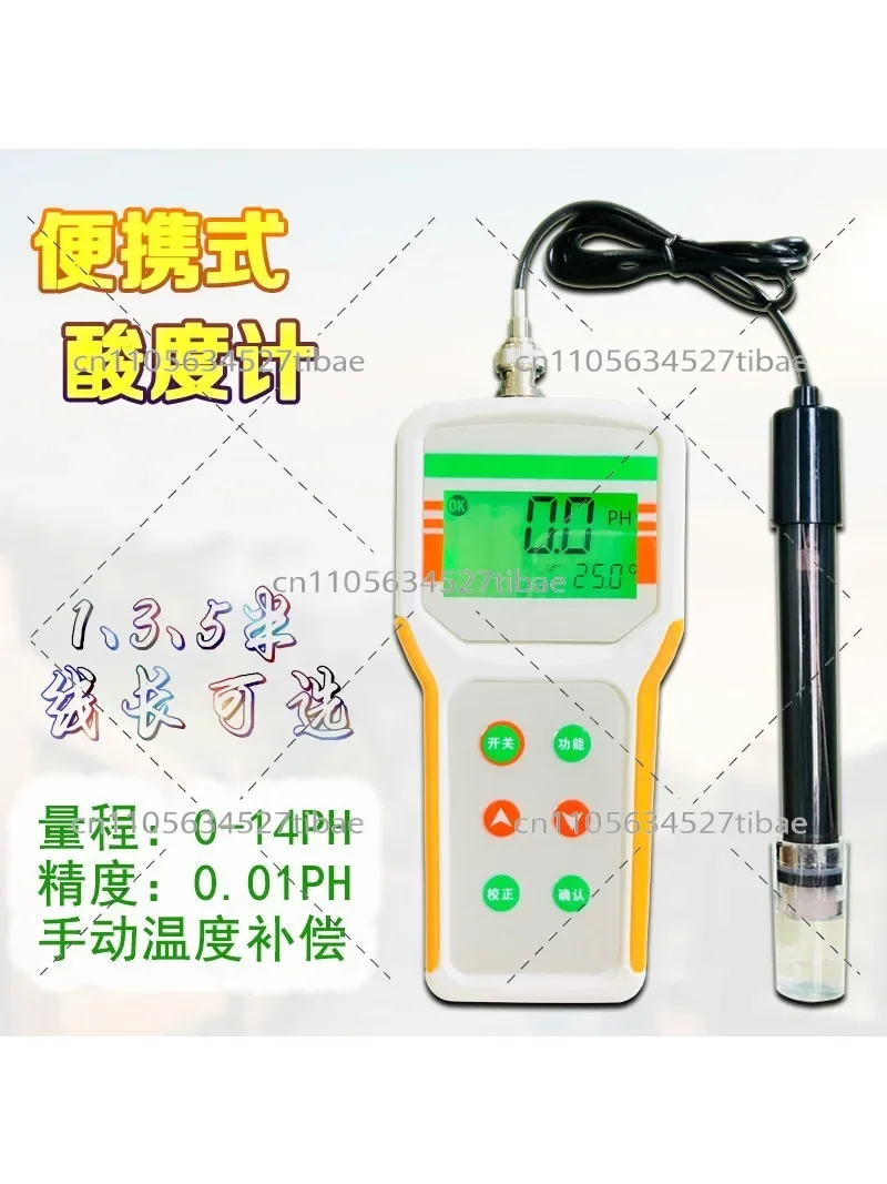 PHB-5 Portable High-Precision Handheld pH Tester Pen Industrial Acid-Base Test Meter for Experiments
PHB-5 Portable High-Precision Handheld pH Tester Pen Industrial Acid-Base Test Meter for Experiments