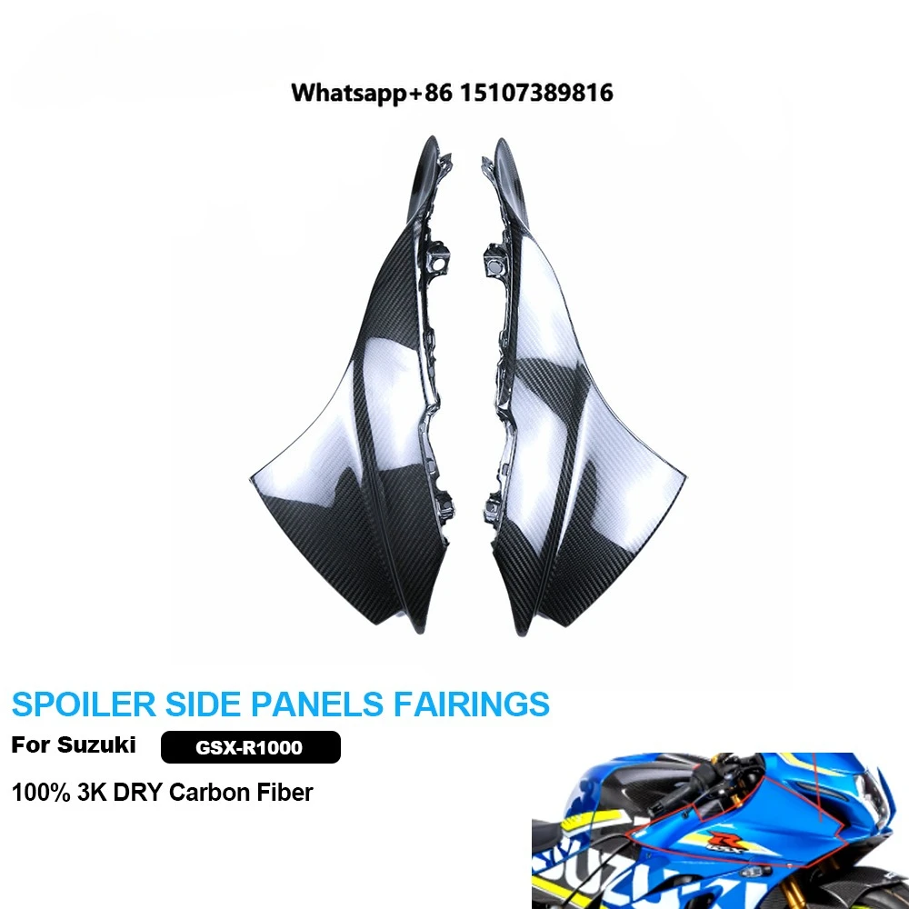 100% 3K Dry Carbon Fiber Motorcycle Accessories Spoiler Side Panels Fairings for GSXR1000 2017+
100% 3K Dry Carbon Fiber Motorcycle Accessories Spoiler Side Panels Fairings for GSXR1000 2017+
