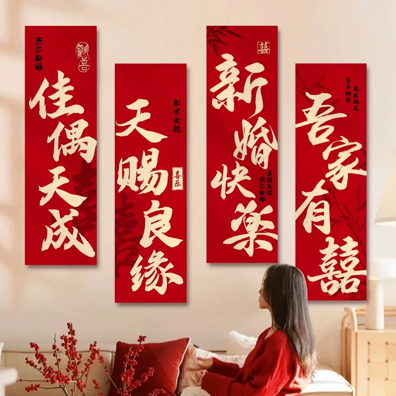 LH wedding room decoration living room sofa staircase background wall happy character supplies
LH wedding room decoration living room sofa staircase background wall happy character supplies