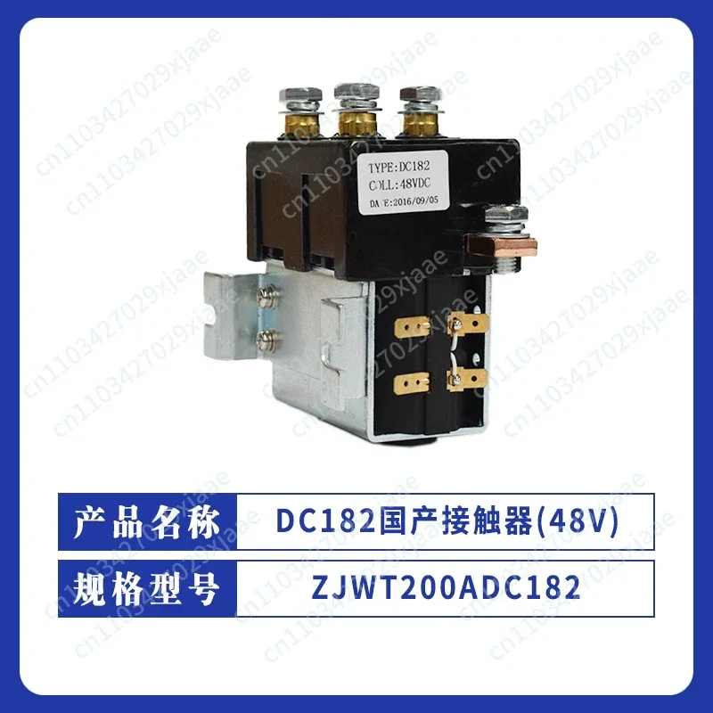 DC Contactor DC182 48V 200A ZJWT200A Replacing Imported Albright DC182-3 Contactor
DC Contactor DC182 48V 200A ZJWT200A Replacing Imported Albright DC182-3 Contactor
