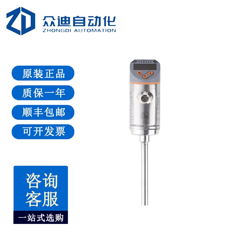 IFM SA4120 Flow Sensor SAEXXXXBFRKG/US-100