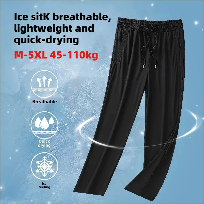 Мужские летние брюки-джоггеры M-5XL из ледяного шелка, новинка 2026 года, быстросохнущие, повседневные, свободного прямого кроя, универсальные, стройнящие
Мужские летние брюки-джоггеры M-5XL из ледяного шелка, новинка 2026 года, быстросохнущие, повседневные, свободного прямого кроя, универсальные, стройнящие