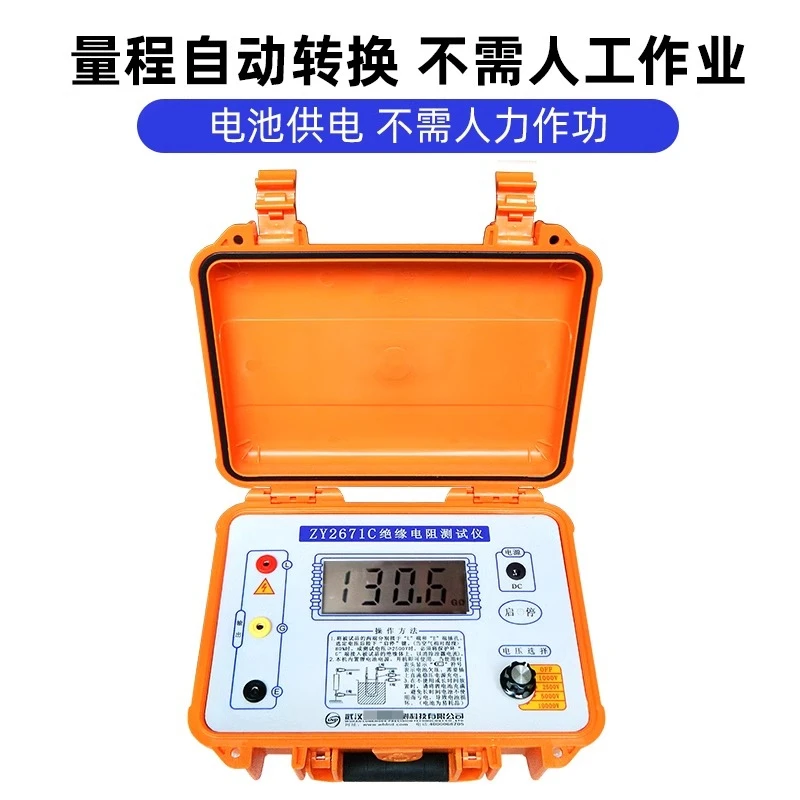 ZY2671C 10000V Digital Electronic Megohmmeter Insulation Resistance Tester High Precision Universal Insulation Meter
ZY2671C 10000V Digital Electronic Megohmmeter Insulation Resistance Tester High Precision Universal Insulation Meter