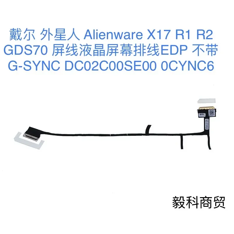 Screen Cable for Dell Alienware X17 R1 0CYNC6 Display Cable
Screen Cable for Dell Alienware X17 R1 0CYNC6 Display Cable