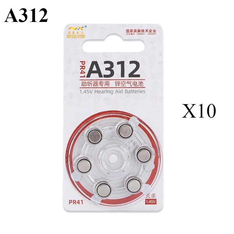 10Cards Hearing Aid Batteries 312 A312 312A ZA312 312a PR41 Zinc Air Ear Aid Batteries For Hearing Aids 312
10Cards Hearing Aid Batteries 312 A312 312A ZA312 312a PR41 Zinc Air Ear Aid Batteries For Hearing Aids 312
