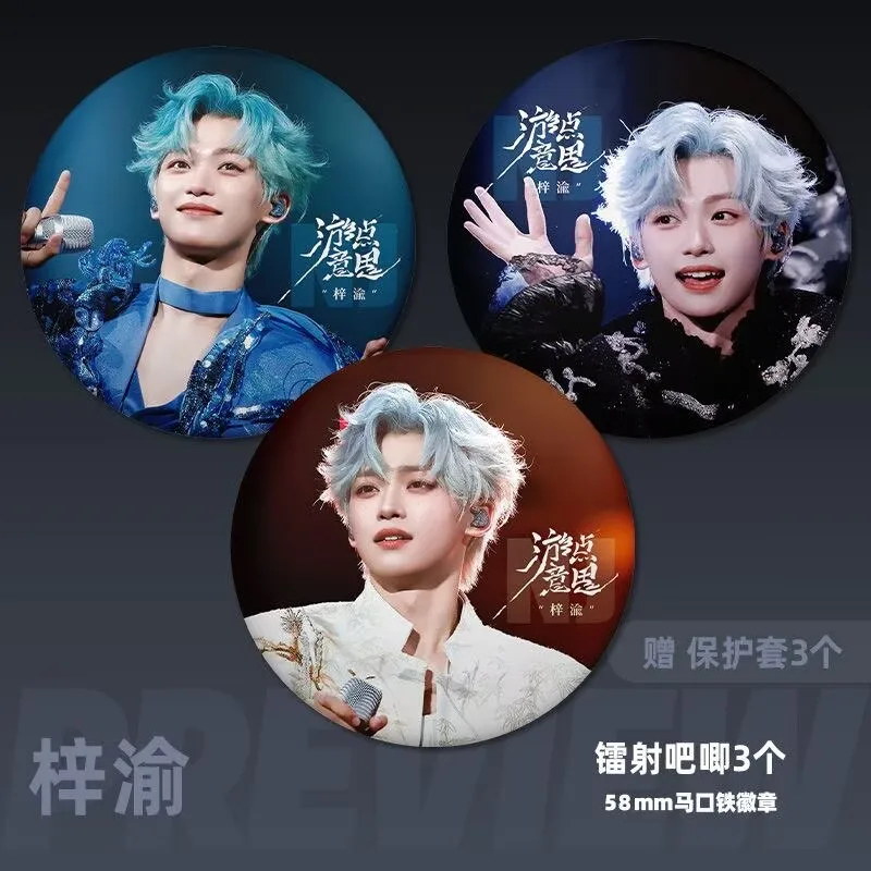 Ziyu Small Card Thick Card Postcard Poster Laser Bar Supporting Self Printing Peripheral Tour Concert Nanjing Station
Ziyu Small Card Thick Card Postcard Poster Laser Bar Supporting Self Printing Peripheral Tour Concert Nanjing Station