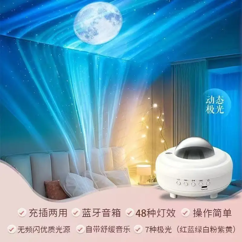 Northern Lights Star Projector Starry Sky Moon Night Light Bluetooth Speaker Ambient Lamp for Live Stream Decor Gift
Northern Lights Star Projector Starry Sky Moon Night Light Bluetooth Speaker Ambient Lamp for Live Stream Decor Gift
