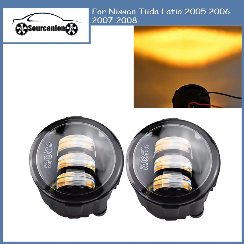 1 пара противотуманных фар для Nissan Tiida Latio 2005 2006 2007 2008, светодиодный галогенный противотуманный светильник, рамка, жгут проводов, комплект переключателей
1 пара противотуманных фар для Nissan Tiida Latio 2005 2006 2007 2008, светодиодный галогенный противотуманный светильник, рамка, жгут проводов, комплект переключателей