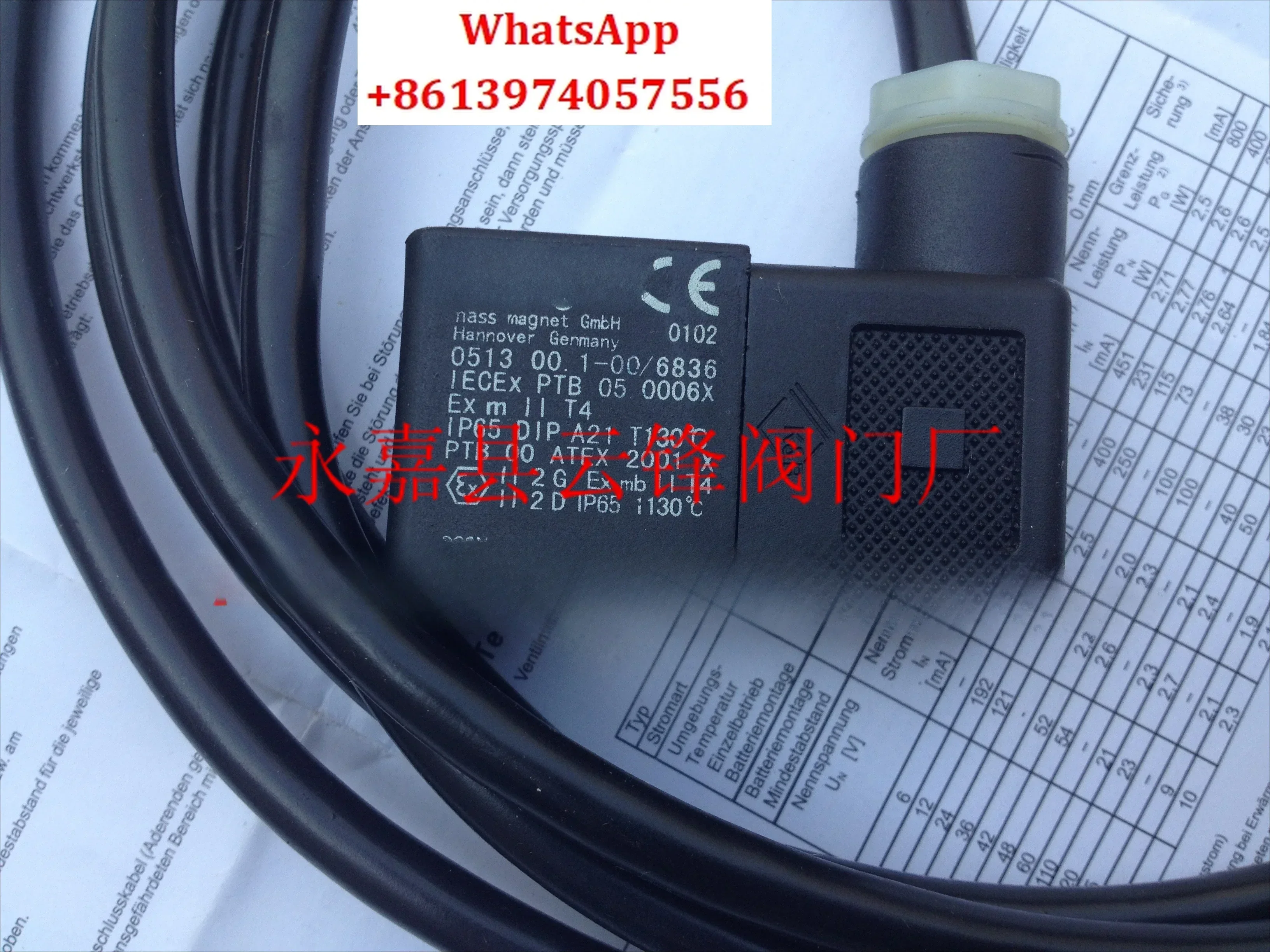 Оригинальный немецкий магнит на катушке exmII T4 0513 00.1-00/6836 
Оригинальный немецкий магнит на катушке exmII T4 0513 00.1-00/6836