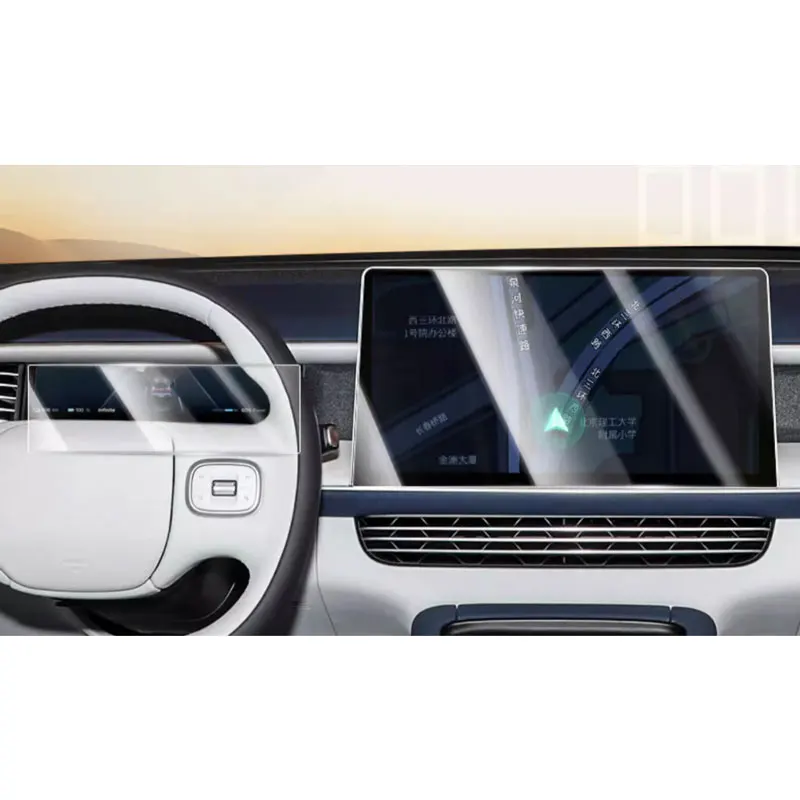 For Xpeng G6 2023 2024 Tempered Glass Protective Film car radio Navigation lcdscreen and Instrument pan Anti-scratch Accessories
For Xpeng G6 2023 2024 Tempered Glass Protective Film car radio Navigation lcdscreen and Instrument pan Anti-scratch Accessories