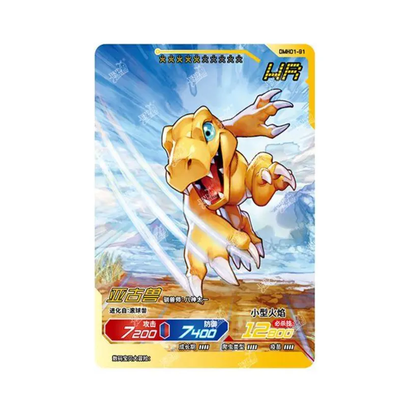 KAYOU Digimon Infinite Evolution Series 1 Honor Edition HR(91-130) Single Sheet Full Set Agumon Greymon Genuine Collection Card
KAYOU Digimon Infinite Evolution Series 1 Honor Edition HR(91-130) Single Sheet Full Set Agumon Greymon Genuine Collection Card