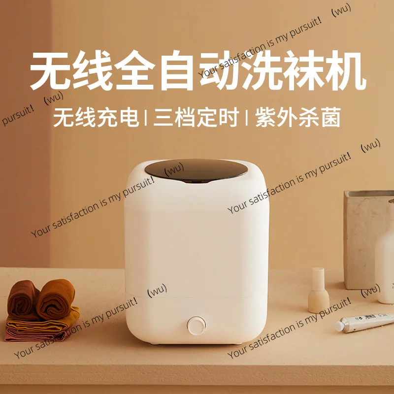 Wireless hosiery washing machine, automatic hosiery washing machine, small mini washing machine
Wireless hosiery washing machine, automatic hosiery washing machine, small mini washing machine