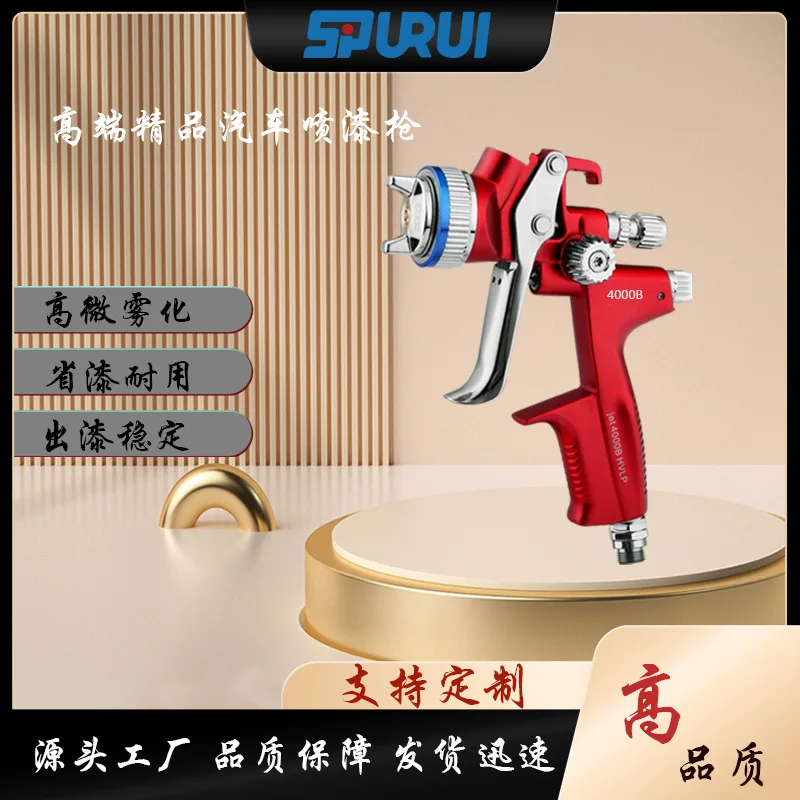 Pneumatic paint spray gun front pot high atomization painting spray gun 4000B
Pneumatic paint spray gun front pot high atomization painting spray gun 4000B