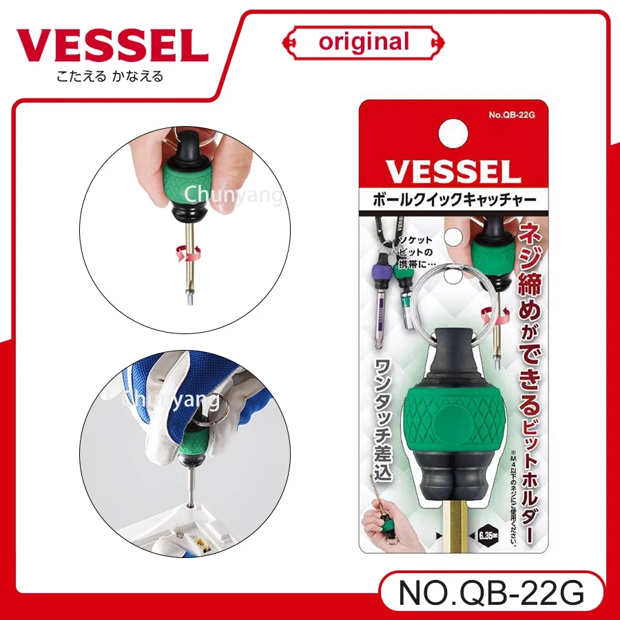 Серия VESSEL Franchise с пакетной головкой NO.QB-22, быстродействующий держатель бит, быстроразъемный держатель бит для отверток, как короткая отвертка
Серия VESSEL Franchise с пакетной головкой NO.QB-22, быстродействующий держатель бит, быстроразъемный держатель бит для отверток, как короткая отвертка