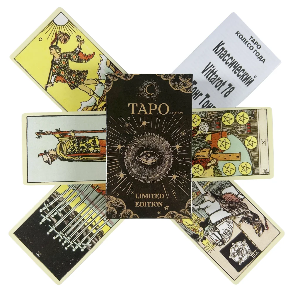 78 Pcs Tarot Cards Classic Rider Waite Tarot Deck In Russian Language 10.5*6cm Playing Cards With Paper Guidebook
78 Pcs Tarot Cards Classic Rider Waite Tarot Deck In Russian Language 10.5*6cm Playing Cards With Paper Guidebook