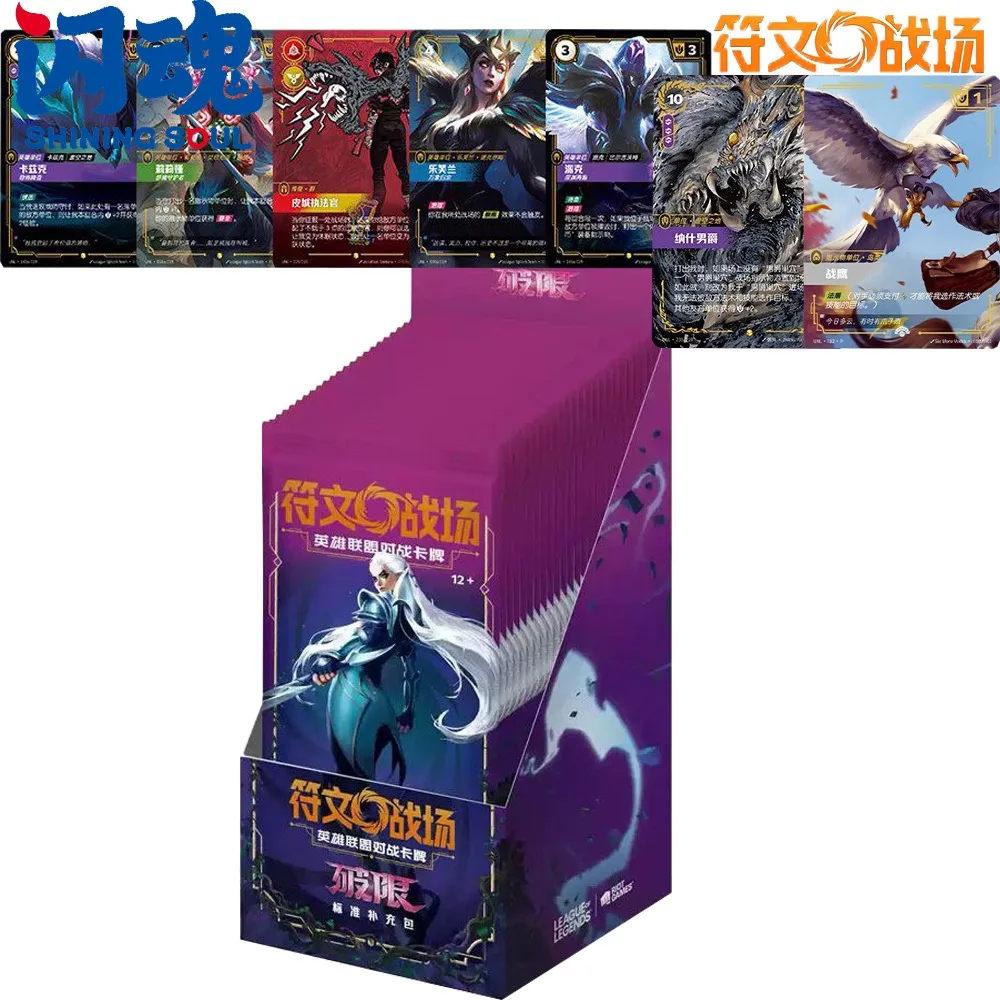 Genuine SHINING SOUL Riftbound: League of Legends Collection Cards Popular Game Characters High Quality Card Kids Hobbies Gifts
Genuine SHINING SOUL Riftbound: League of Legends Collection Cards Popular Game Characters High Quality Card Kids Hobbies Gifts