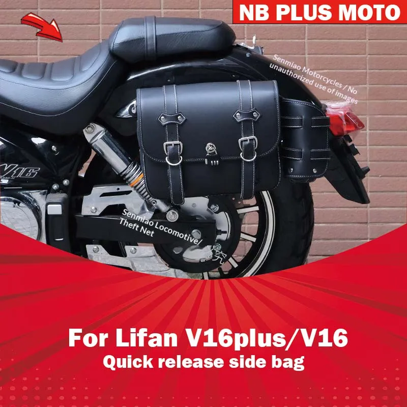 【Premium】For Lifan V16plus/V16 side bag modification parts, leather bags, canvas bags, quick-release waterproof side bag accesso
【Premium】For Lifan V16plus/V16 side bag modification parts, leather bags, canvas bags, quick-release waterproof side bag accesso