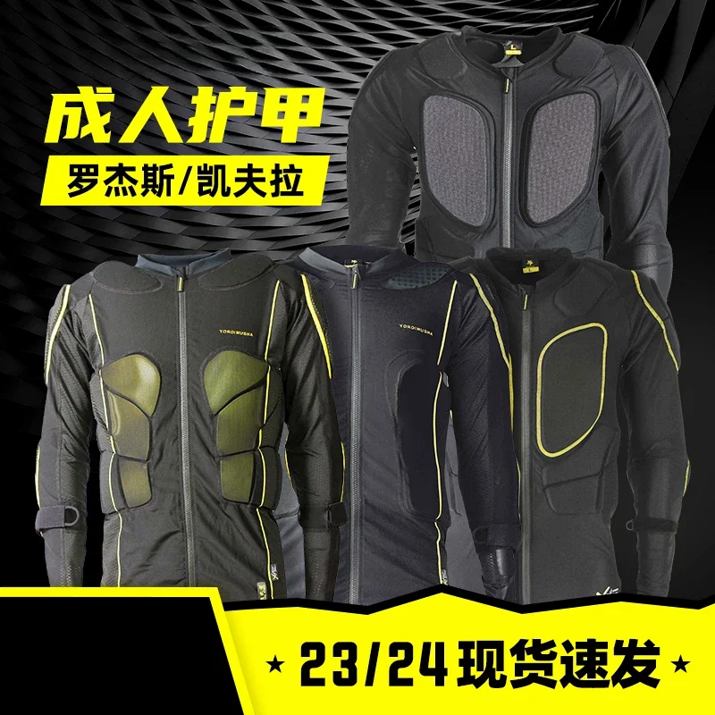 Armor and protective gear tops Kevlar adult men's and women's ski professional protective gear
Armor and protective gear tops Kevlar adult men's and women's ski professional protective gear