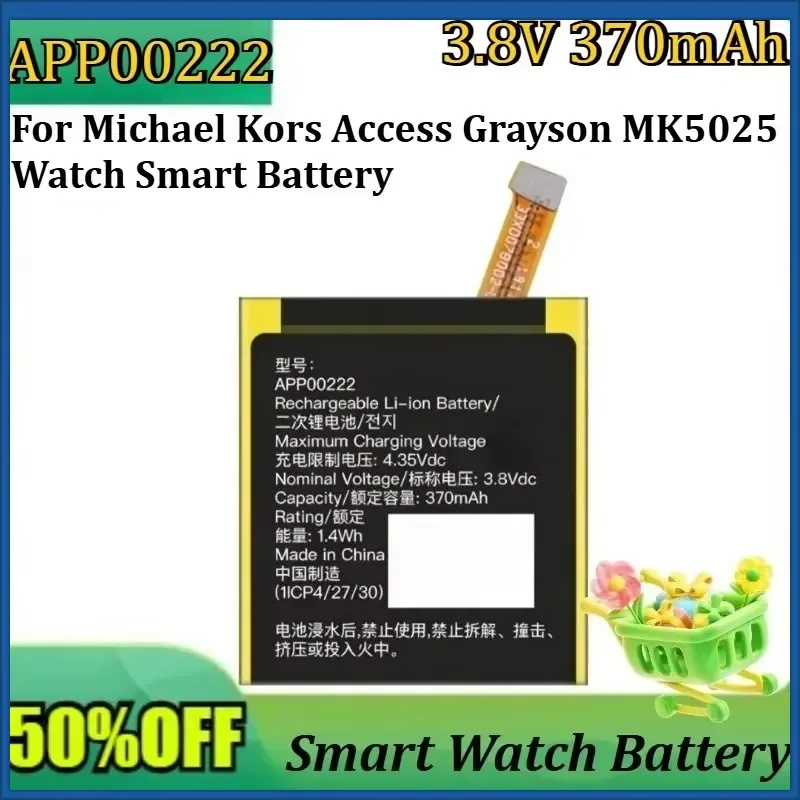 New APP00222 3.8V 370mAh High Quality Battery for Michael Kors Access Grayson MK5025 Watch Smart Battery
New APP00222 3.8V 370mAh High Quality Battery for Michael Kors Access Grayson MK5025 Watch Smart Battery