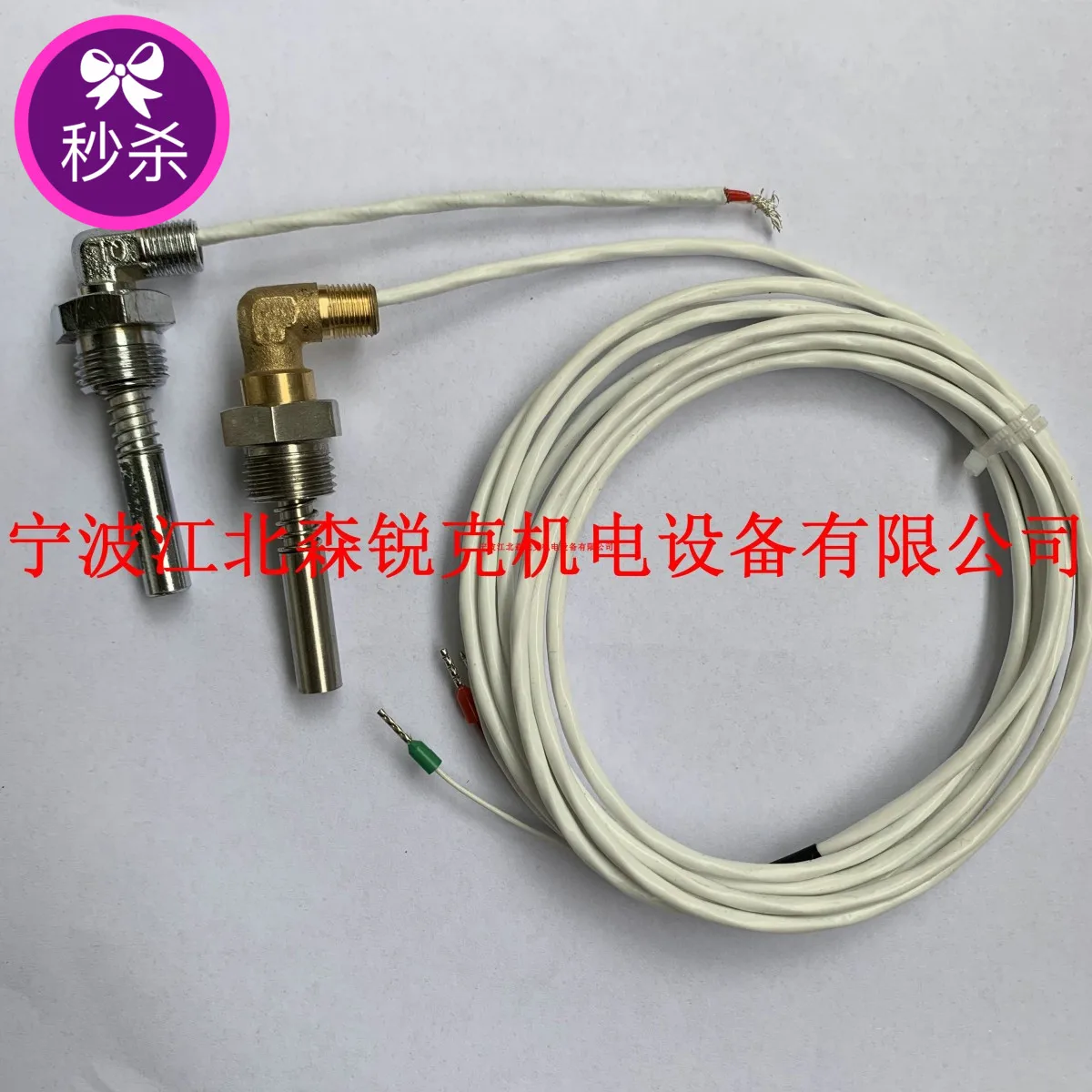 Air Compressor Motor Temperature Probe Accessories Temperature Measurement Temperature Sensor Thermal Resistance
Air Compressor Motor Temperature Probe Accessories Temperature Measurement Temperature Sensor Thermal Resistance