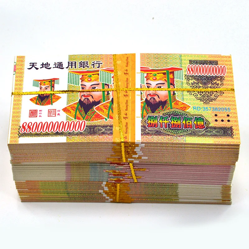 30 bundles of paper money, large face value of money, burning money tickets, Qingming Festival, Cold Clothes F
30 bundles of paper money, large face value of money, burning money tickets, Qingming Festival, Cold Clothes F