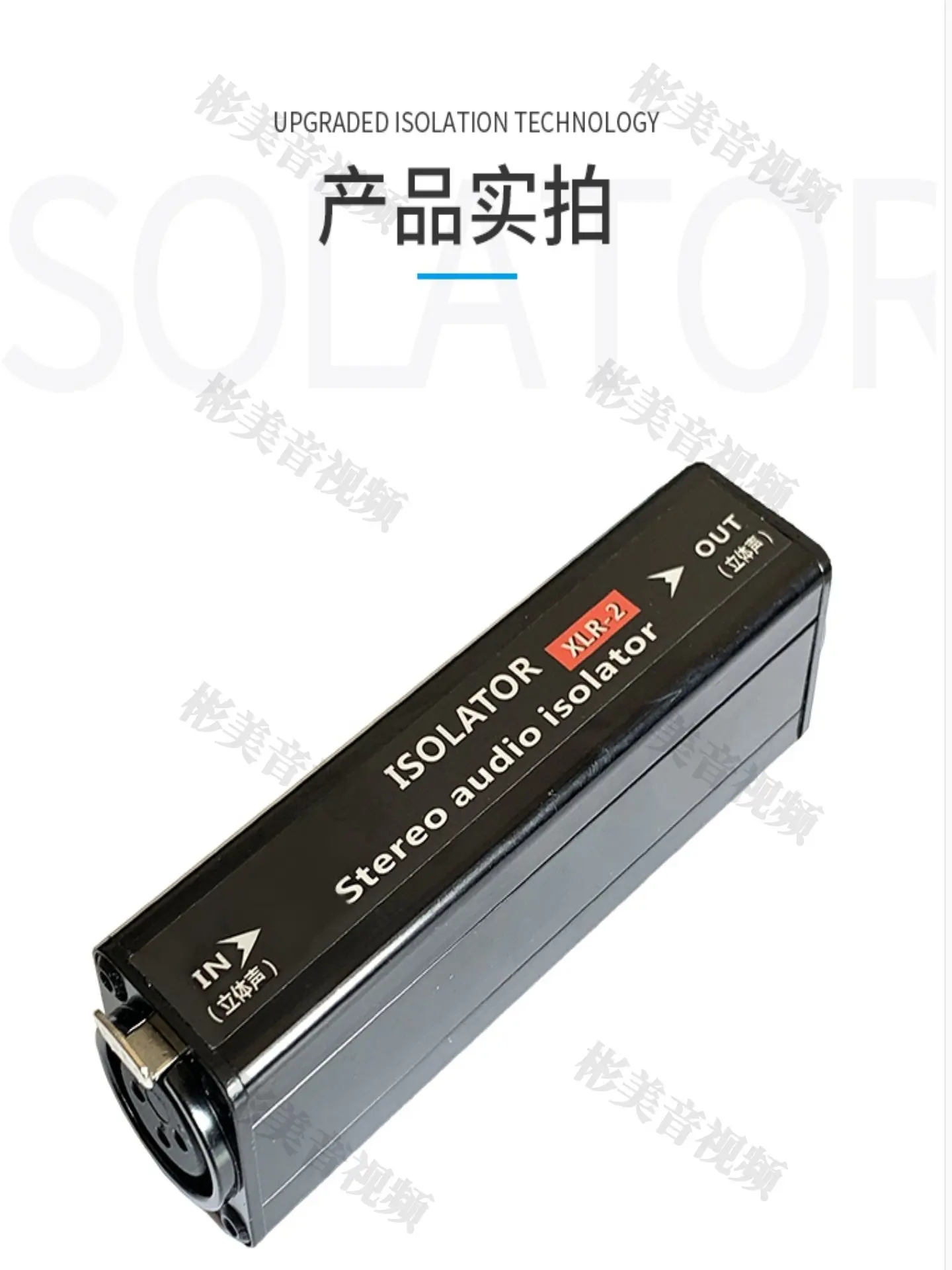 Устройство для подавления шумов стереосигнала (от мужского к женскому разъему), подавитель помех, подключи и работай, с возможностью горячей замены, без блока питания
Устройство для подавления шумов стереосигнала (от мужского к женскому разъему), подавитель помех, подключи и работай, с возможностью горячей замены, без блока питания