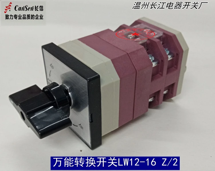 Transfer Switch LW12-16 Z/2 Self Reset Transfer Switch Combination Switch 16A Changjiang Electric Appliances
Transfer Switch LW12-16 Z/2 Self Reset Transfer Switch Combination Switch 16A Changjiang Electric Appliances