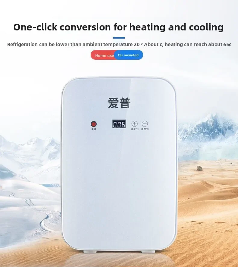 Холодильник 8 л с цифровым дисплеем, регулировкой температуры, для дома, автомобиля, студенческого общежития, охлаждение и нагрев, специальный контейнер
Холодильник 8 л с цифровым дисплеем, регулировкой температуры, для дома, автомобиля, студенческого общежития, охлаждение и нагрев, специальный контейнер