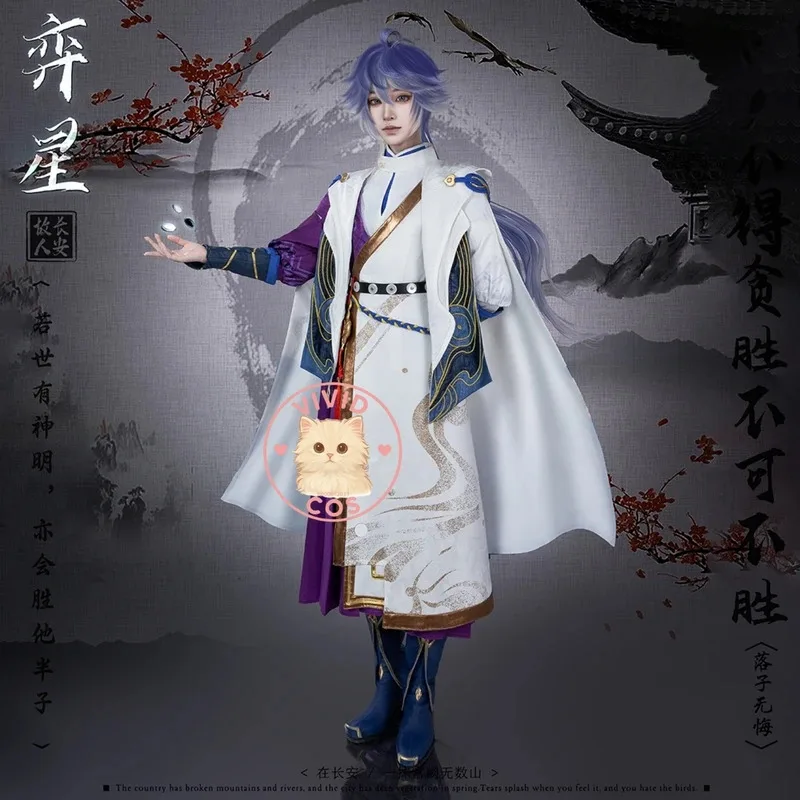 Костюм для косплея «Игра престолов», аниме, Yi Xing, ролевая игра, высококачественная одежда с 3D кусочками для мужчин, комикс x;2, f; 5.n
Костюм для косплея «Игра престолов», аниме, Yi Xing, ролевая игра, высококачественная одежда с 3D кусочками для мужчин, комикс x;2, f; 5.n