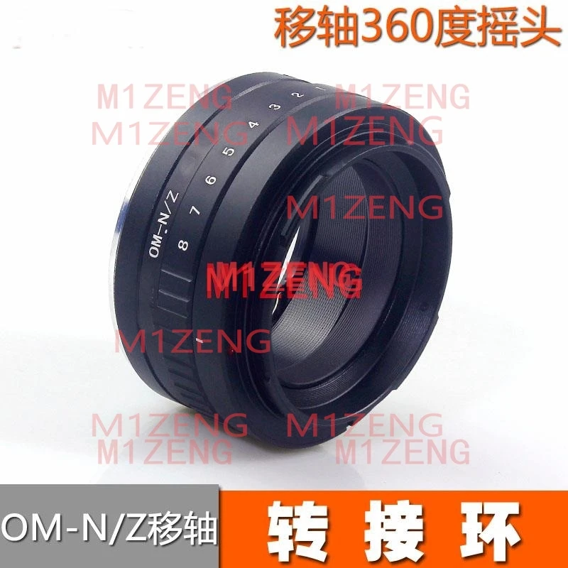 OM-NZ Tilt adapter ring for olympus om mount lens to nikon Z Mount z5 Z6 Z7 z8 Z9 z30 Z50 z6II z7II Z50II zf zfc z6iii Camera
OM-NZ Tilt adapter ring for olympus om mount lens to nikon Z Mount z5 Z6 Z7 z8 Z9 z30 Z50 z6II z7II Z50II zf zfc z6iii Camera