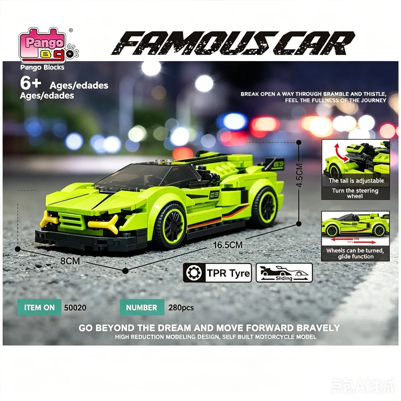 Luxury car super run series building blocks children's toys gifts educational toys collection model MOC assembly building blocks
Luxury car super run series building blocks children's toys gifts educational toys collection model MOC assembly building blocks