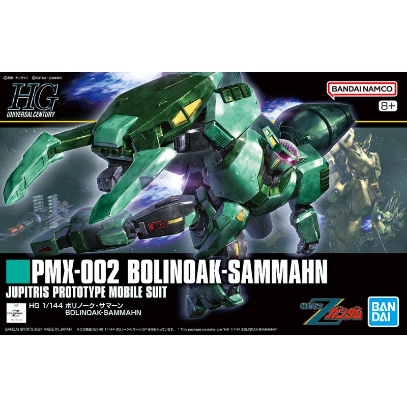 Bandai Gundam Model Kit Anime Figure HG 1/144 Gundam Amazing Babatos Lupus Form Action Figures Toys Gifts for Children
Bandai Gundam Model Kit Anime Figure HG 1/144 Gundam Amazing Babatos Lupus Form Action Figures Toys Gifts for Children