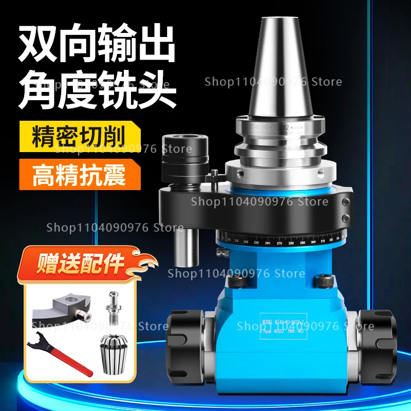 CNC Double Head Angle Head for Machining Center Bidirectional Output 90 Degree Right Angle Milling Head BT40 BT50
CNC Double Head Angle Head for Machining Center Bidirectional Output 90 Degree Right Angle Milling Head BT40 BT50