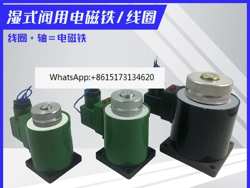 Hydraulic solenoid directional valve molding machine MFB1-2.5/3/4YC coil MFZ1-5.5YC electromagnet plug
Hydraulic solenoid directional valve molding machine MFB1-2.5/3/4YC coil MFZ1-5.5YC electromagnet plug