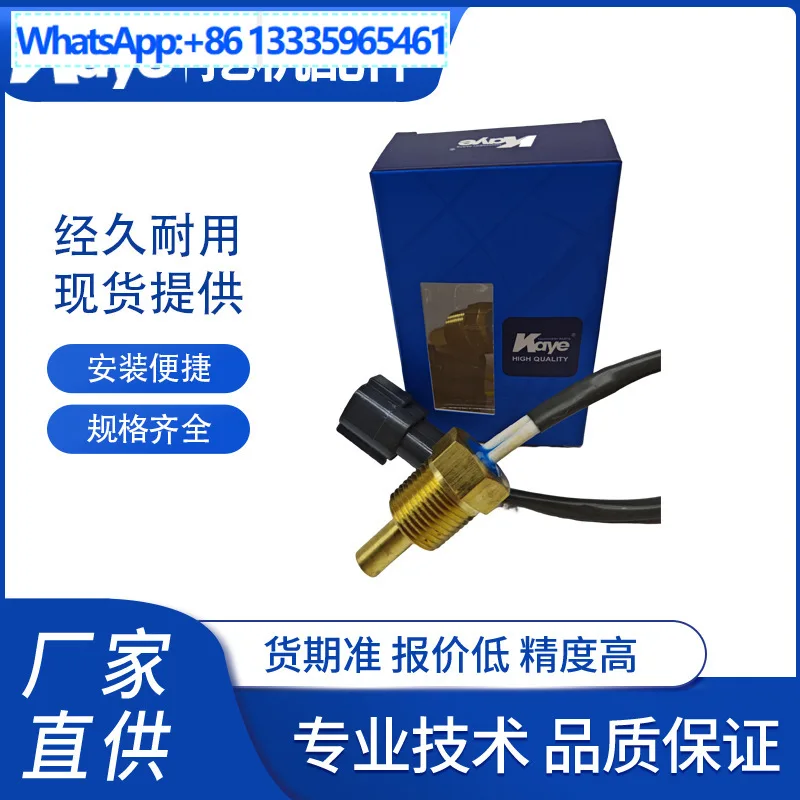 For excavator accessories PC200/6D102/120-6/4 D102 water temperature sensor 7861-92-3380
For excavator accessories PC200/6D102/120-6/4 D102 water temperature sensor 7861-92-3380