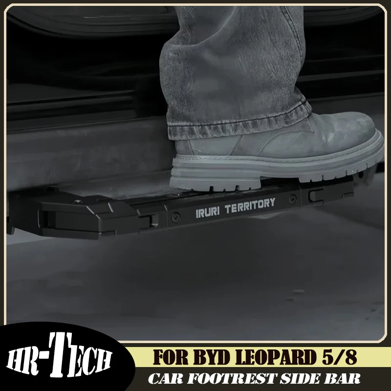 Car Footrest Side Bar Suitable for BYD Leopard 5/8 Titanium 3/7 Modified Auto Car Body Modular Foot Pedal Side Bar Accessories
Car Footrest Side Bar Suitable for BYD Leopard 5/8 Titanium 3/7 Modified Auto Car Body Modular Foot Pedal Side Bar Accessories