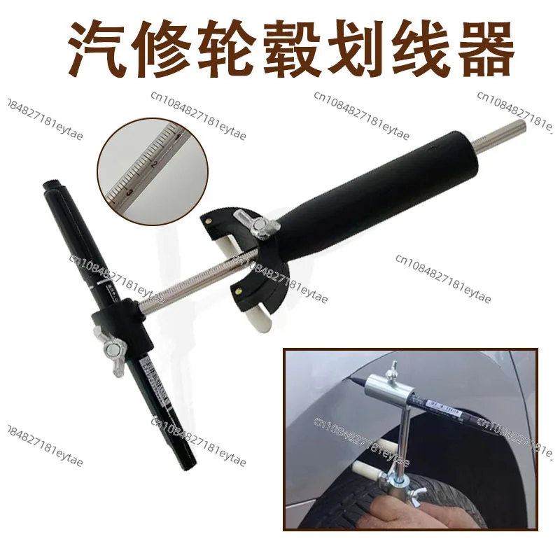 Parallel wheel eyebrow scriber Automotive sheet metal woodworking depression repair tool
Parallel wheel eyebrow scriber Automotive sheet metal woodworking depression repair tool