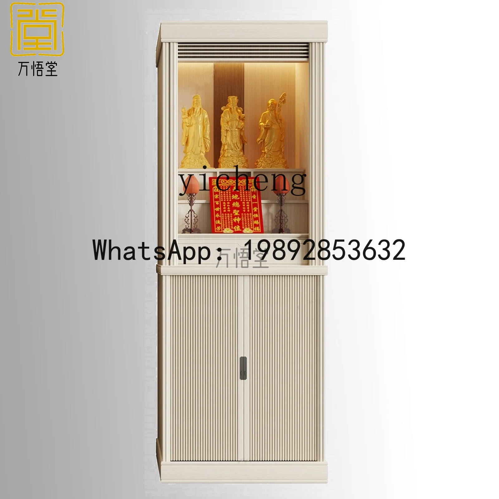 solid wood Buddhist niche vertical cabinet Buddhist table household ash wood Buddhist cabinet offering table
solid wood Buddhist niche vertical cabinet Buddhist table household ash wood Buddhist cabinet offering table
