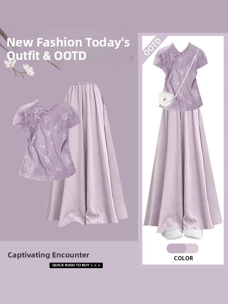 New Chinese Style National Trend Improved Collar Printed Short Sleeve Shirt Top Matching Casual Skirt Pants Two Pie...
New Chinese Style National Trend Improved Collar Printed Short Sleeve Shirt Top Matching Casual Skirt Pants Two Pie...