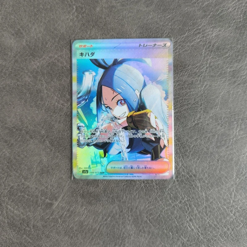 PTCG Pokemon Rosa Leafeon Lillie ACG Diy Self Control Collect Signature Trading Flash Card Anime Cartoon Original Series Gift
PTCG Pokemon Rosa Leafeon Lillie ACG Diy Self Control Collect Signature Trading Flash Card Anime Cartoon Original Series Gift