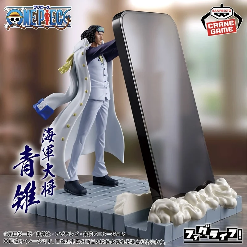 Original Bandai 12cm One Piece Marine Admirals Kuzan Borsalino Sakazuki Phone Holder Pvc Figure Model Toy Gifts In Stock
Original Bandai 12cm One Piece Marine Admirals Kuzan Borsalino Sakazuki Phone Holder Pvc Figure Model Toy Gifts In Stock