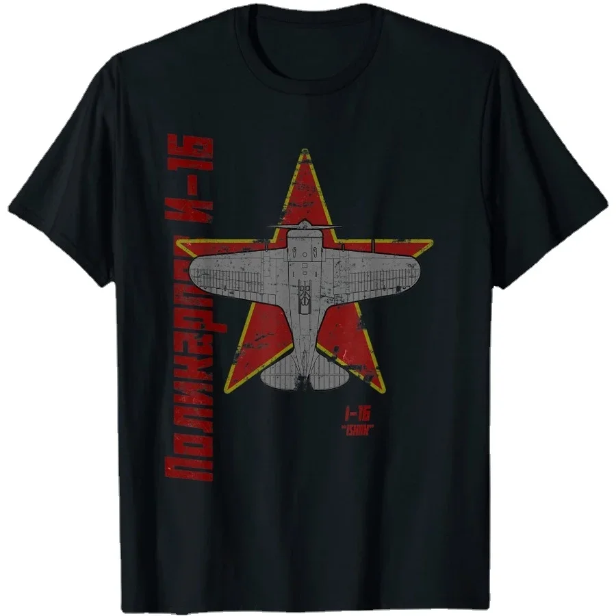 Vintage Soviet Russia Cyrillic Polikarpov I-16 Fighter Aircraft T-Shirt. Cotton Short Sleeve O-Neck Mens T Shirt New S-3XL
Vintage Soviet Russia Cyrillic Polikarpov I-16 Fighter Aircraft T-Shirt. Cotton Short Sleeve O-Neck Mens T Shirt New S-3XL