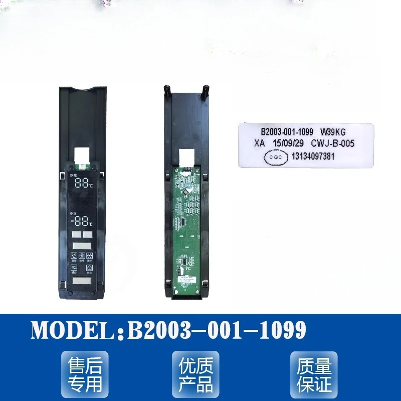 Applicable to Skyworth refrigerator BW39KG button board B2003-001-1099
Applicable to Skyworth refrigerator BW39KG button board B2003-001-1099