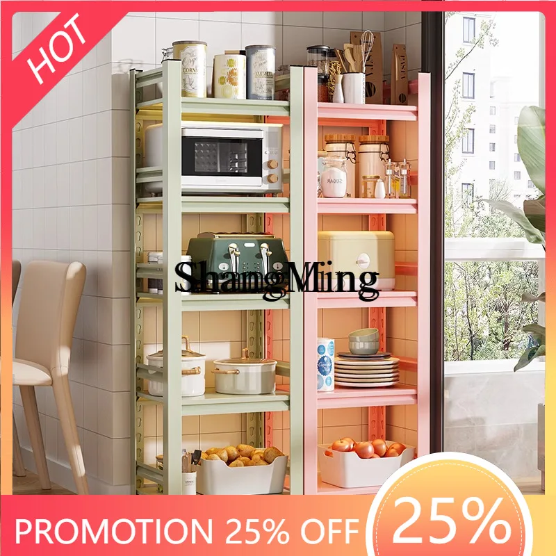 FG storage colorful floor-to-ceiling multi-layer storage pot rack balcony carbon steel storage rack household
FG storage colorful floor-to-ceiling multi-layer storage pot rack balcony carbon steel storage rack household