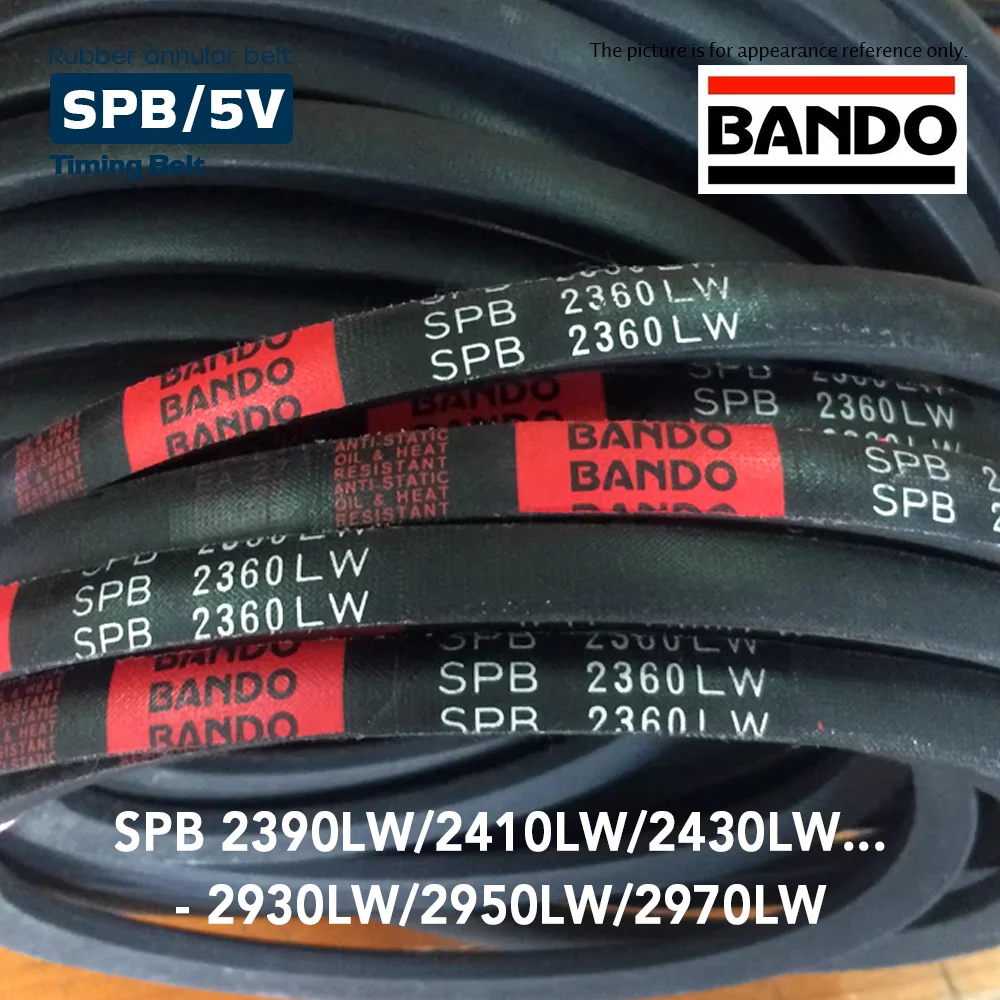 BANDO Brand SPB SECTION 17mm*14mm V BELT SPB2390LW/2410LW/2430LW-SPB2950LW/2970LW Industry Black Rubber SPB Type Vee V Belt
BANDO Brand SPB SECTION 17mm*14mm V BELT SPB2390LW/2410LW/2430LW-SPB2950LW/2970LW Industry Black Rubber SPB Type Vee V Belt