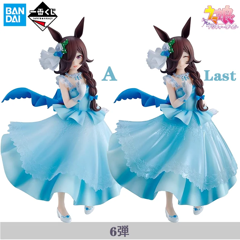 BANPRESTO Ichiban KUJI Vol 6 Pretty Derby Umamusume Rice Shower Anime Action Figures Toys Collectible Gifts for Children
BANPRESTO Ichiban KUJI Vol 6 Pretty Derby Umamusume Rice Shower Anime Action Figures Toys Collectible Gifts for Children