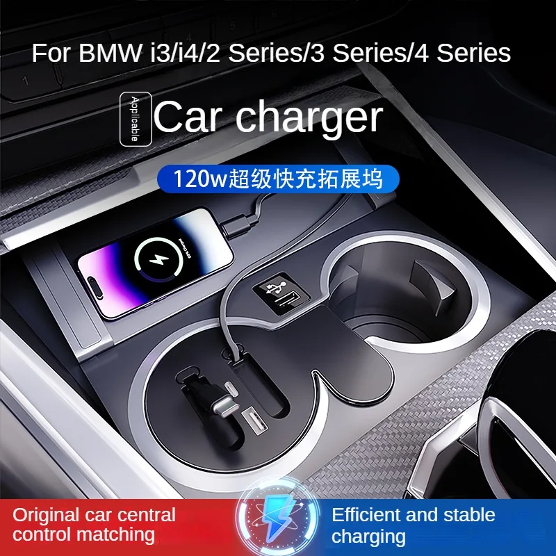 Быстрая зарядная станция 135 Вт для BMW i3 G28 BEV и i4 G26 BEV (2022-2025), адаптер-разветвитель USB для прикуривателя
Быстрая зарядная станция 135 Вт для BMW i3 G28 BEV и i4 G26 BEV (2022-2025), адаптер-разветвитель USB для прикуривателя