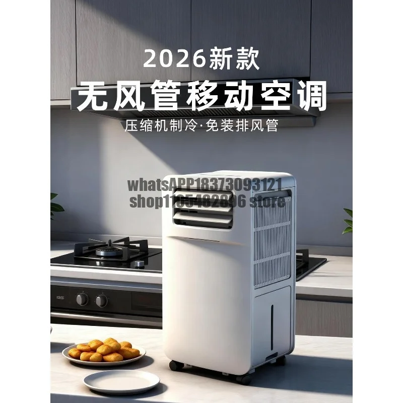 Kitchen air conditioner without external machine compressor refrigeration bedroom mobile air conditioner
Kitchen air conditioner without external machine compressor refrigeration bedroom mobile air conditioner